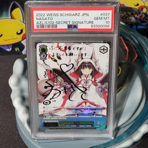 トクベツな関係 すず SEC Weiss Schwarz/Re:ZERO -Starting Life