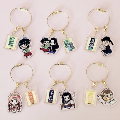 The Apothecary Diaries Work Acrylic Keychain Set - 6 types