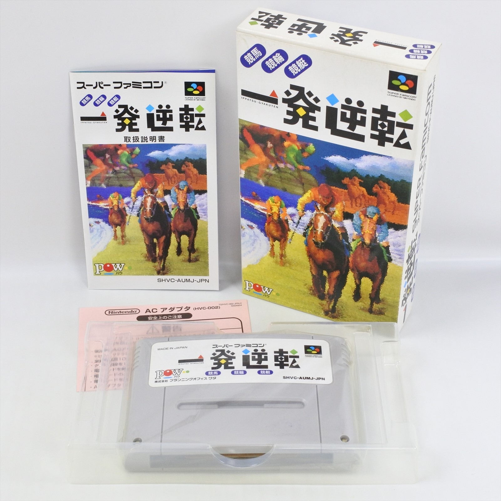 【入手困難 BK】motto_kuma SAIBORG STARTER SET Komatsu Ignition Starter Switch (2) keys 08086-50000 08086