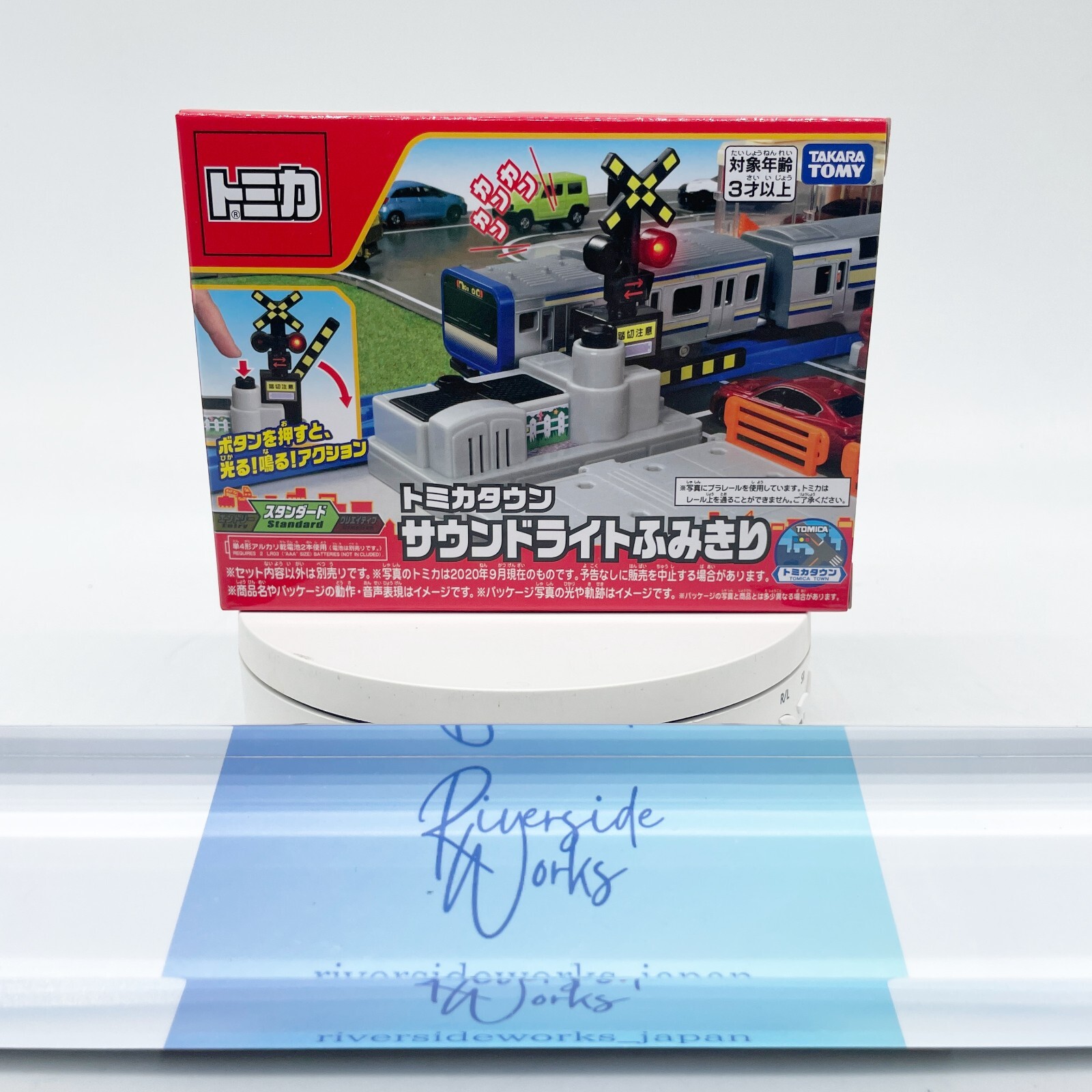 TAKARA TOMY Tomica Town Sound Light Railroad Crossing New JP
