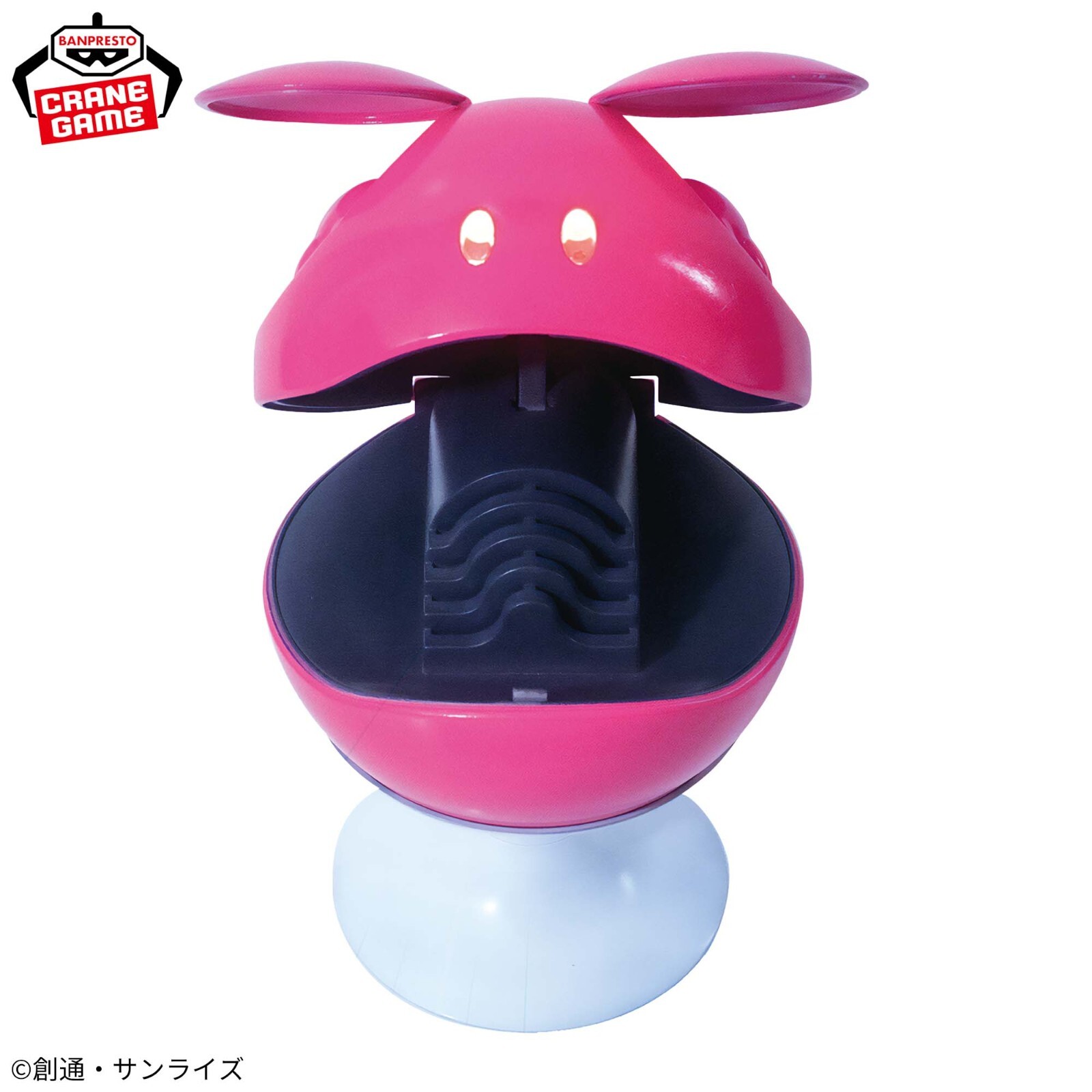 Mobile Suit Gundam SEED FREEDOM Vibrant HARO Speaker Figure