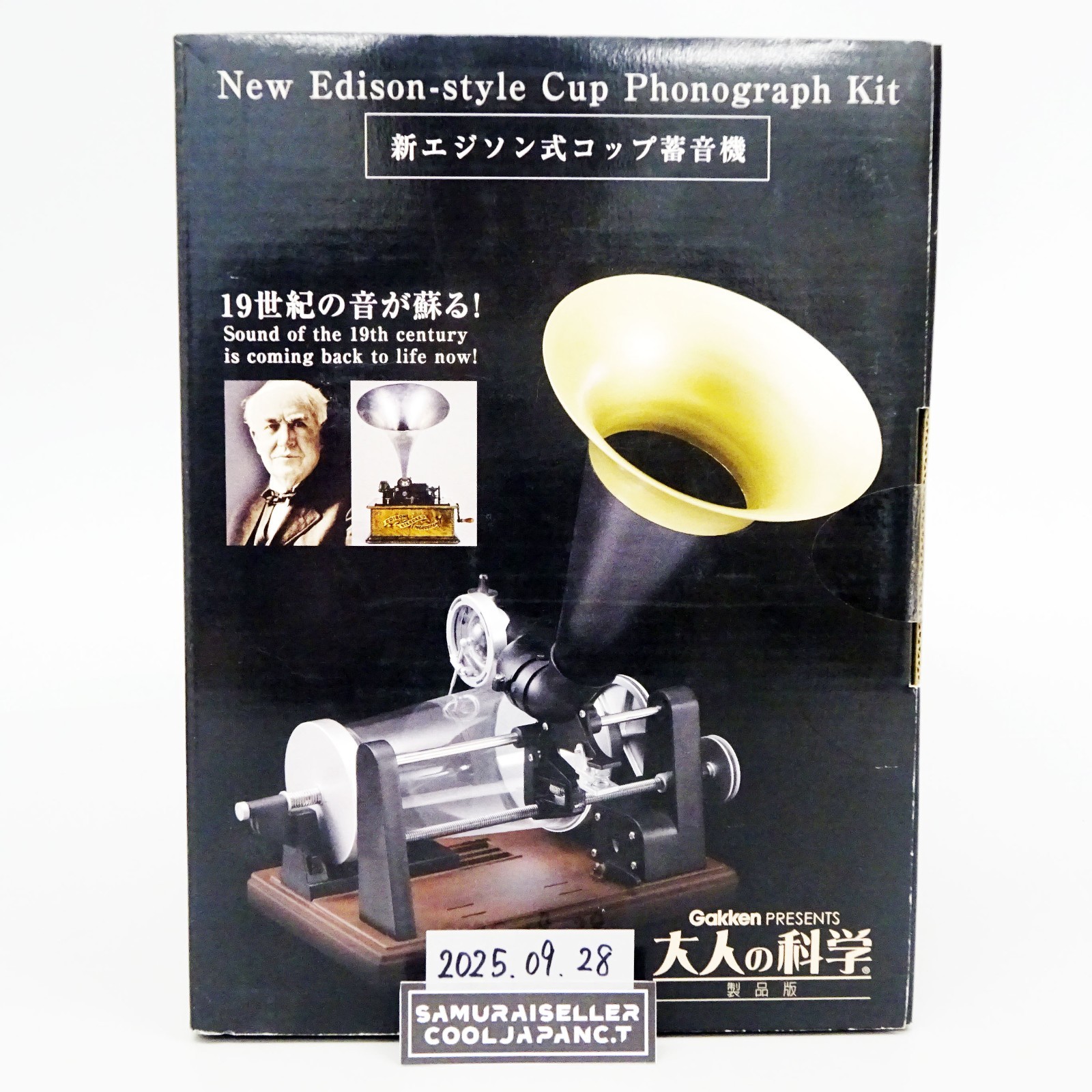 鍵音祭 Analog Collector's Edition 鍵音祭』 Analog Collector's Edition – VA STORE｜ビジュアル