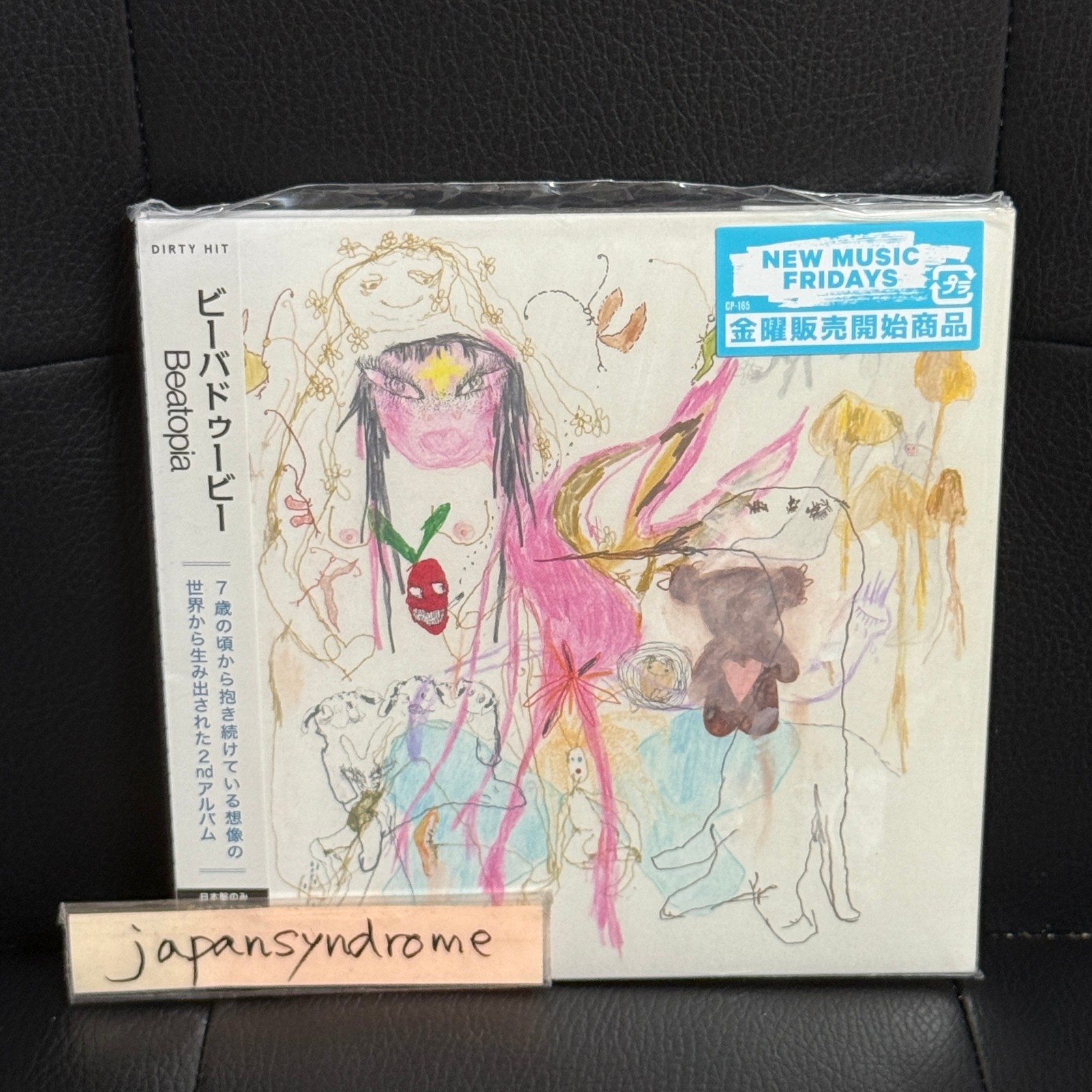 beabadoobee Beatopia CD F/S from Japan 4988031514597| eBay