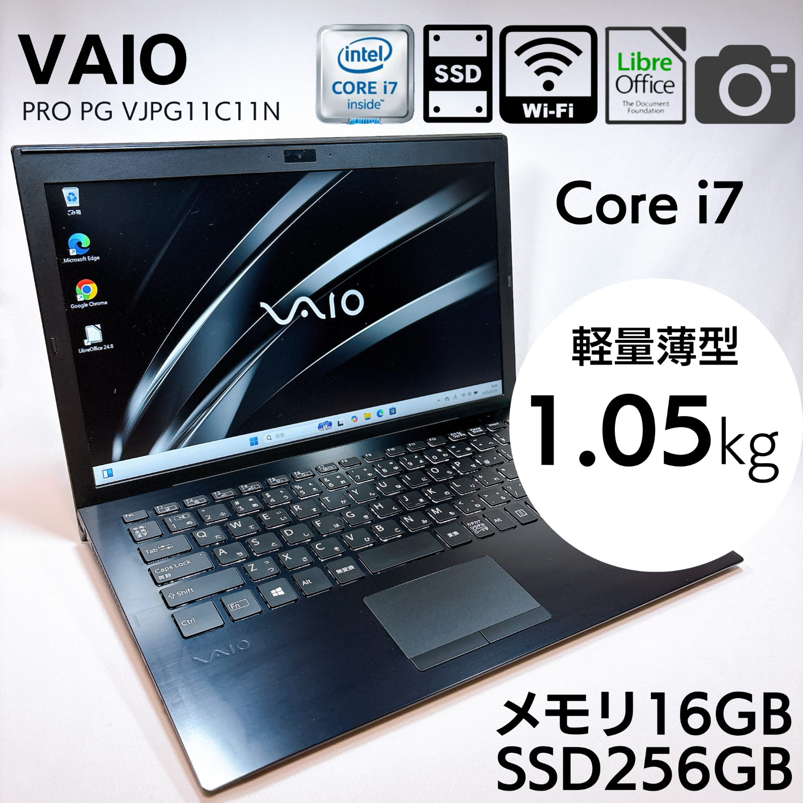 ノートPC SONY - Sony Vaio VJPG11C11N i7-8550U 8GB 256GB Sony Vaio Pro PG VJPG11C11N 13.3 Core i7-8550U 16GB 256GB