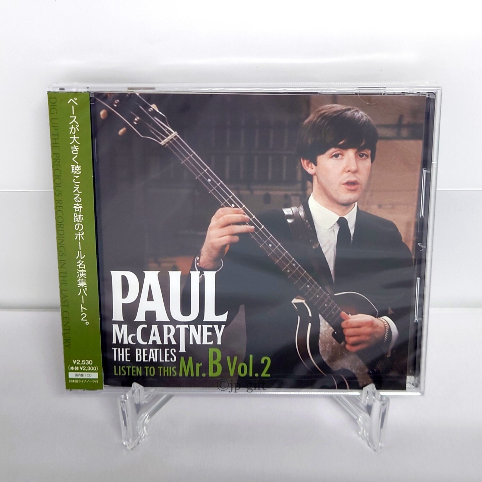 ポップス+ロック(洋楽) Paul Mccartney HMC065TMOQ Gazette Vol 53 ポップス+ロック(洋楽) Paul Mccartney HMC065TMOQ Gazette Vol