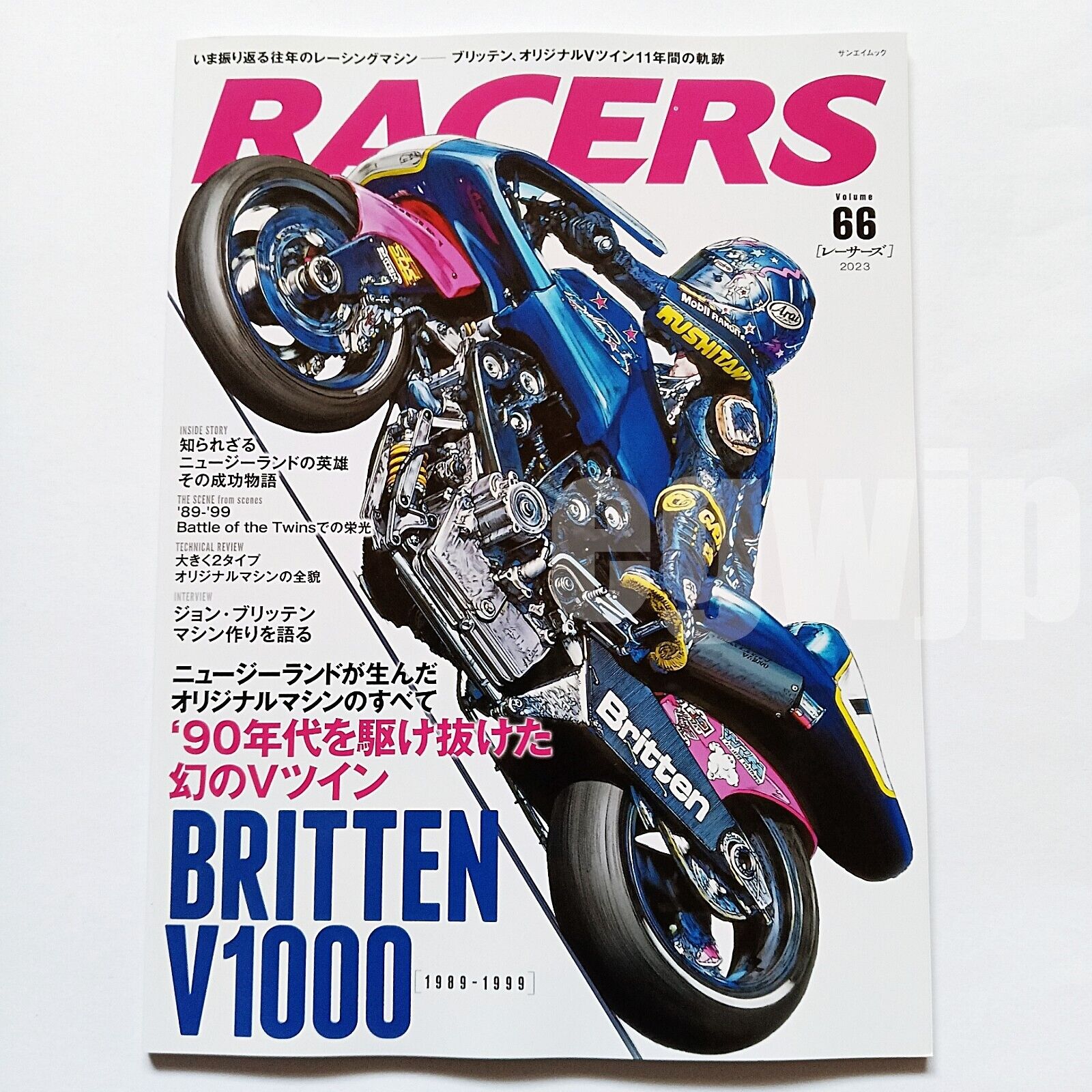 RACERS Vol.66 BRITTEN V1000/1100 Japanese Motorcycle Magazine RACERS Vol.66 BRITTEN V1000/1100 Japanese Motorcycle Magazine