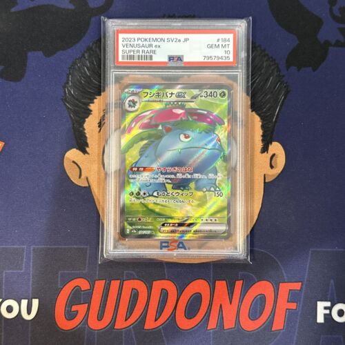 💎PSA 10 GEM MINT 2023 Pokemon Japanese SV2a 151 VENUSAUR EX 💎PSA 10 GEM MINT 2023 Pokemon Japanese SV2a 151 VENUSAUR EX