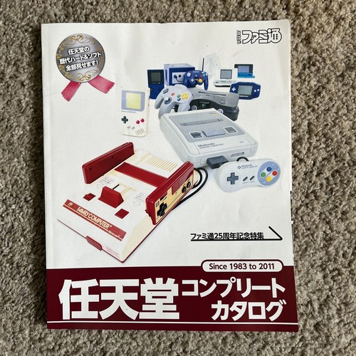 ファミ通 2011~2013 ファミ通 2011~2013 ファミ通DS＋Wii 6月号 (発売日2011年04月21