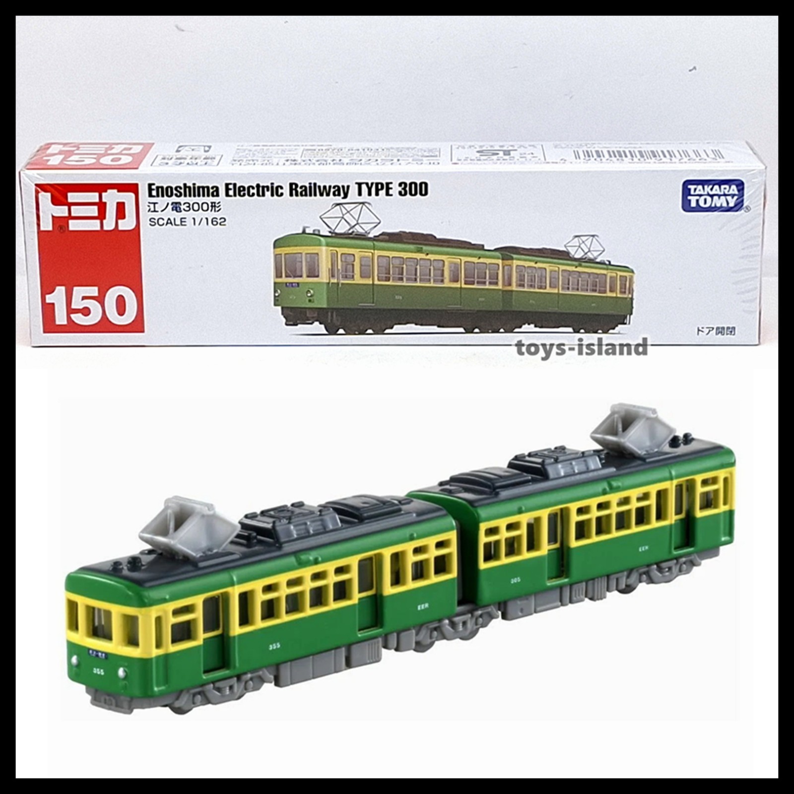 トミカ 150 TOMICA 150 Enoshima Electric Railway Type 300 1/162 TOMY