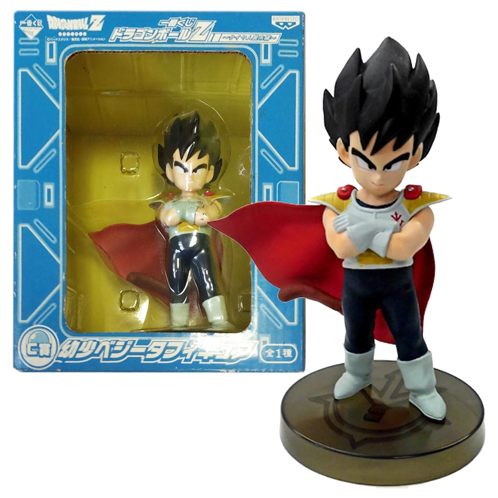 Ichiban Kuji Dragon Ball Z Saiyan Invasion Edition Young