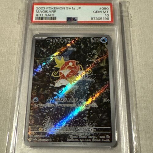 PSA 10 Magikarp Pokemon Card Japanese 080/073 SV1a Triplet PSA 10 Magikarp Pokemon Card Japanese 080/073 SV1a Triplet
