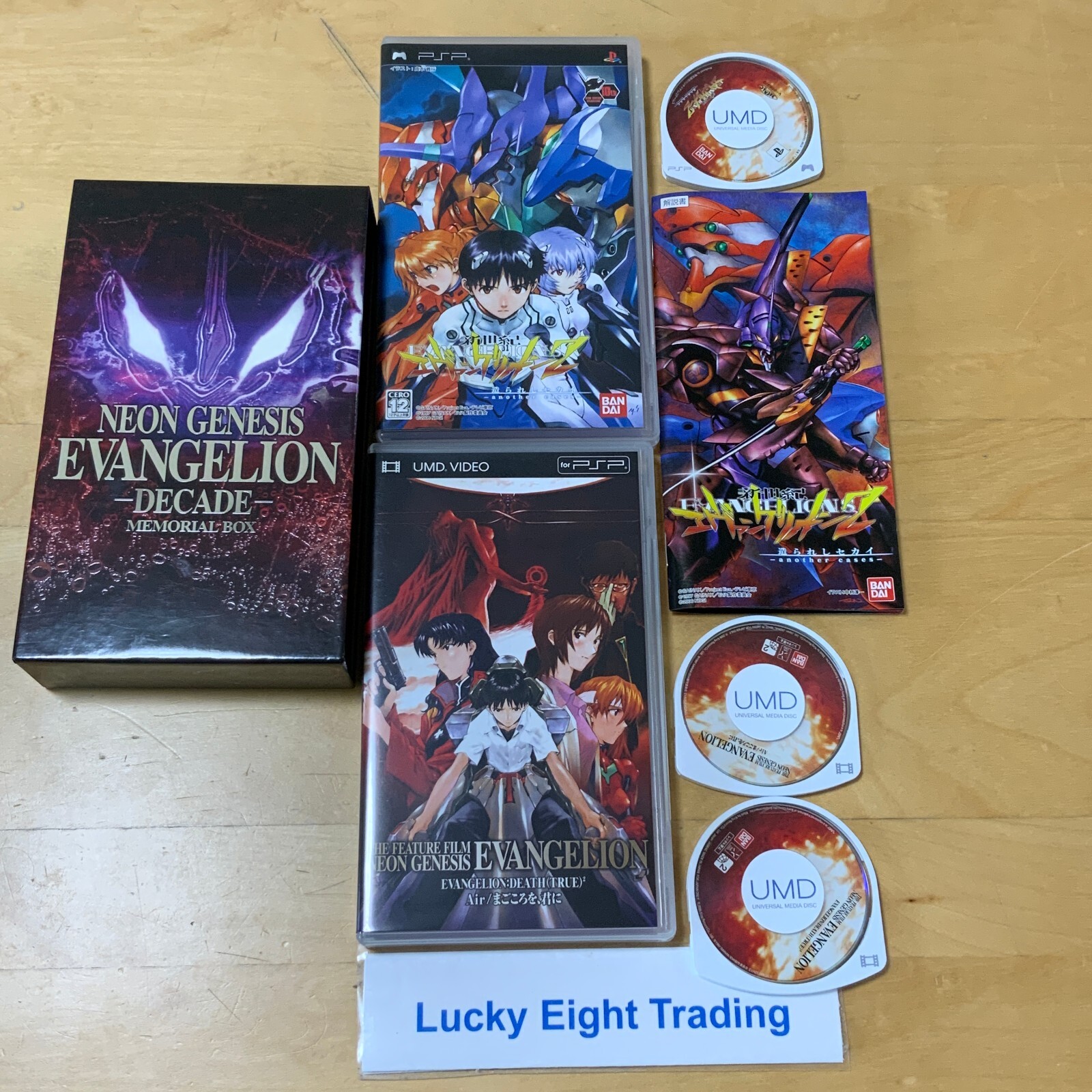PSP EVANGELION DECADE MEMORIAL BOX Video Game Japanese ver PSP EVANGELION DECADE MEMORIAL BOX Video Game Japanese ver