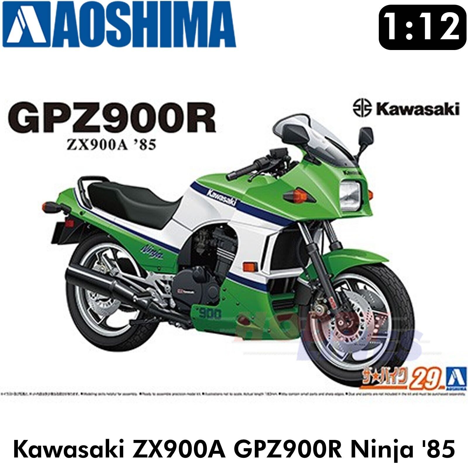 アオシマ　Kawasaki GPz900R KAWASAKI GPZ900R Ninja '85 ZX900A 1985 motorcycle 1:12 model