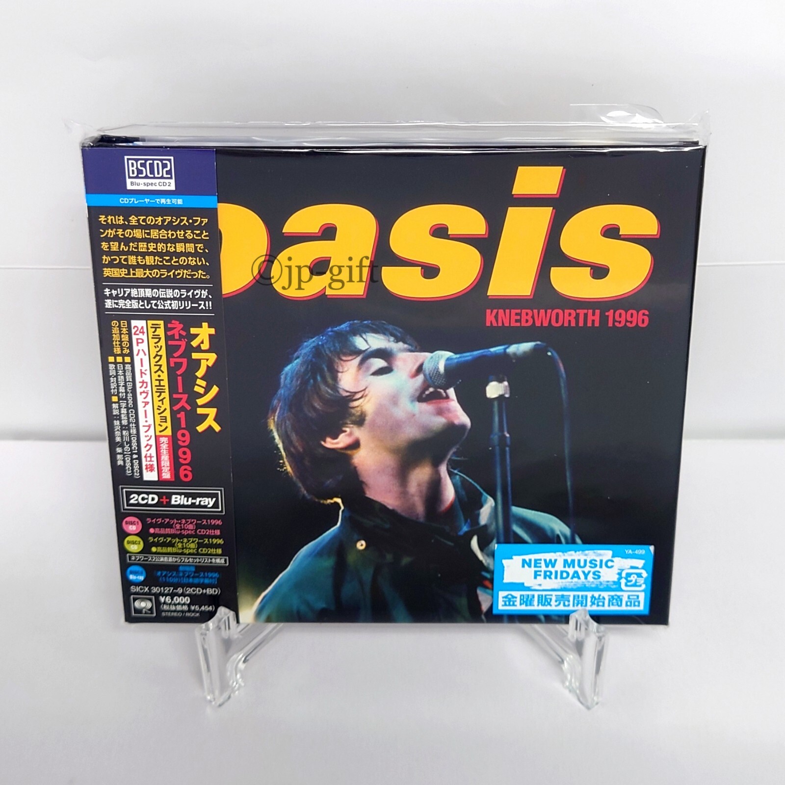 Oasis Knebworth 1996 (Deluxe Edition) [2Blu-spec CD2+Blu-ray
