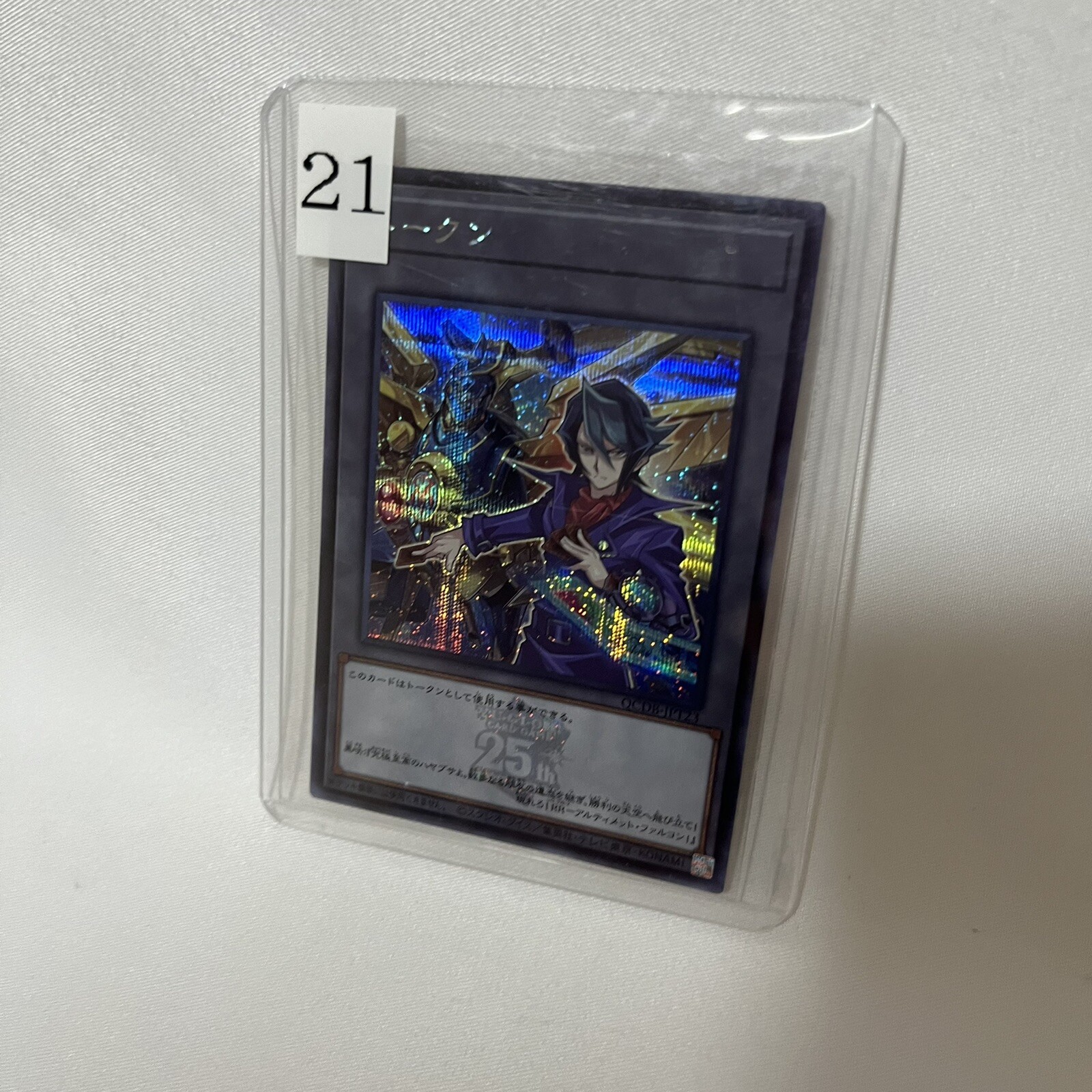 Yugioh Quarter Century Duelist Box Token Full Complete 30