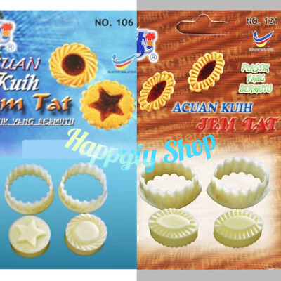 2X Combo Pineapple Tart Jam Marmalade Cookies Malaysian Cutter Mold