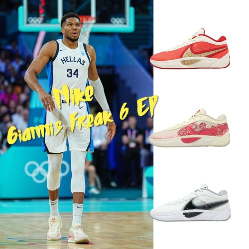 Мужские баскетбольные кроссовки Nike Giannis Freak 6 EP Antetokounmpo Выбор 1