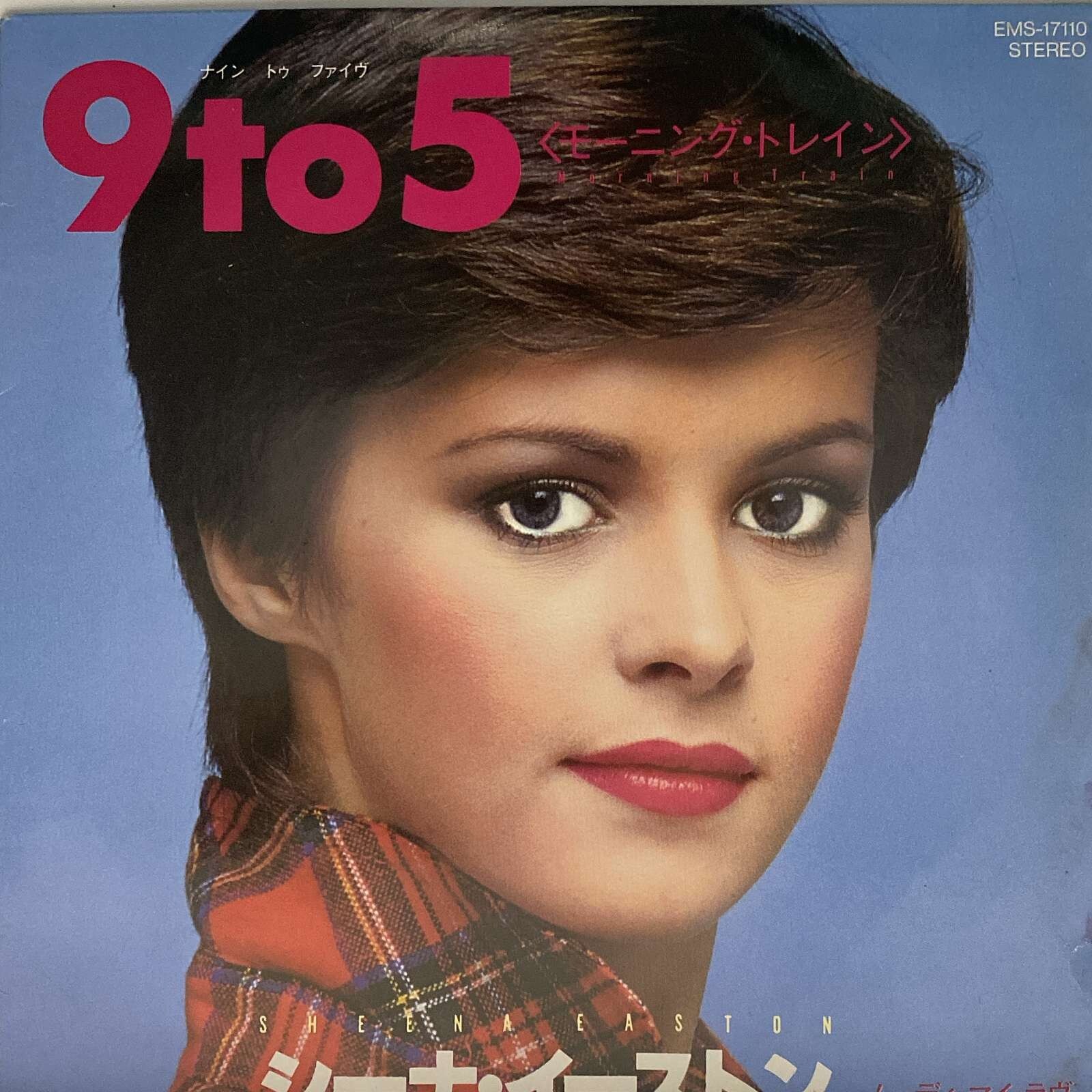 AOR 5枚組紙ジャケットCD Sheena Easton AOR 5枚組紙ジャケットCD Sheena Easton AOR 5枚組紙ジャケット