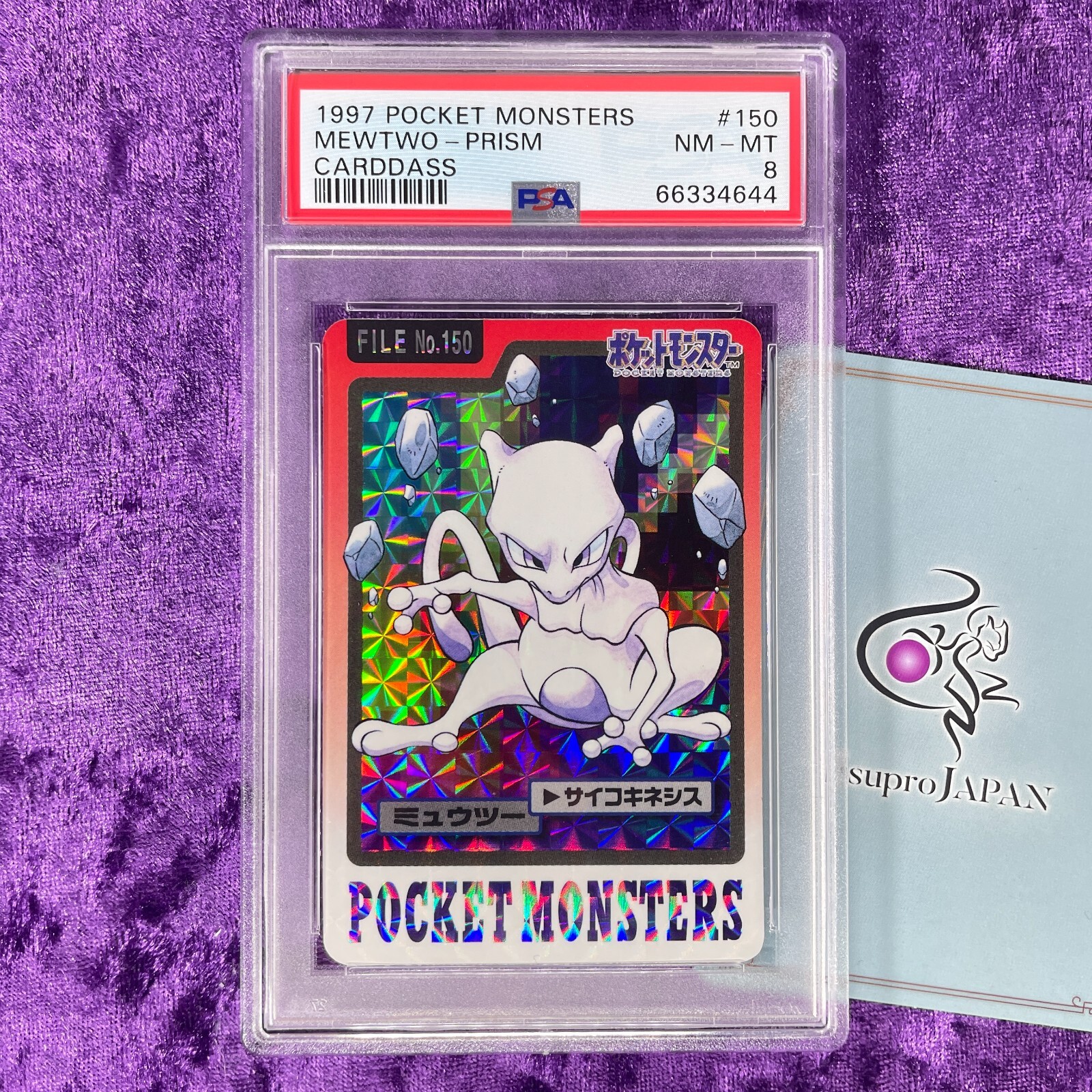 Mewtwo PSA 8