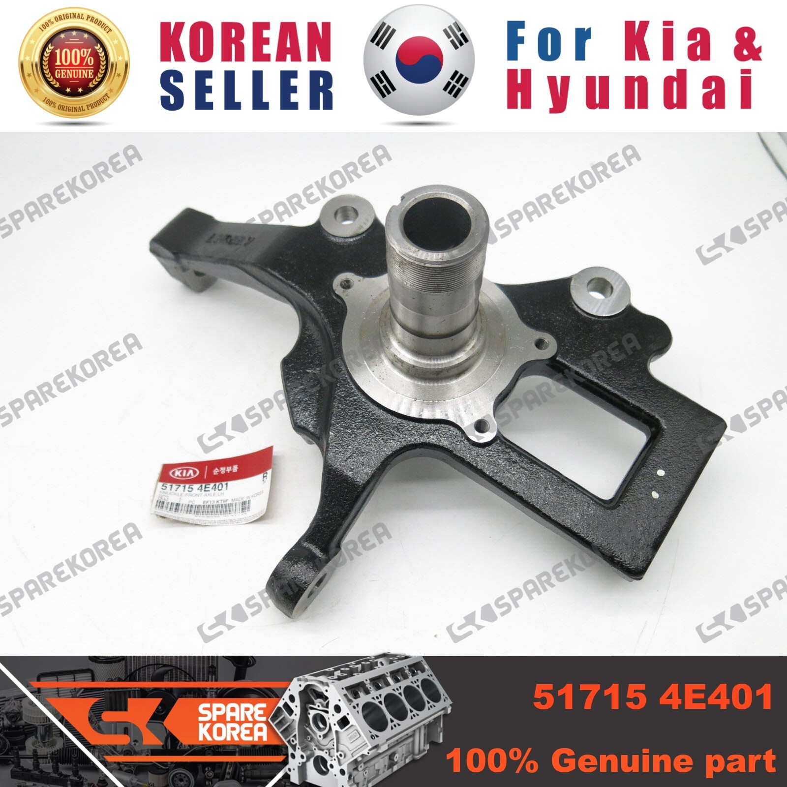 Genuine/OEM 517154E401 KNUCKLE-FRONT AXLE,LH for Kia Bongo 3