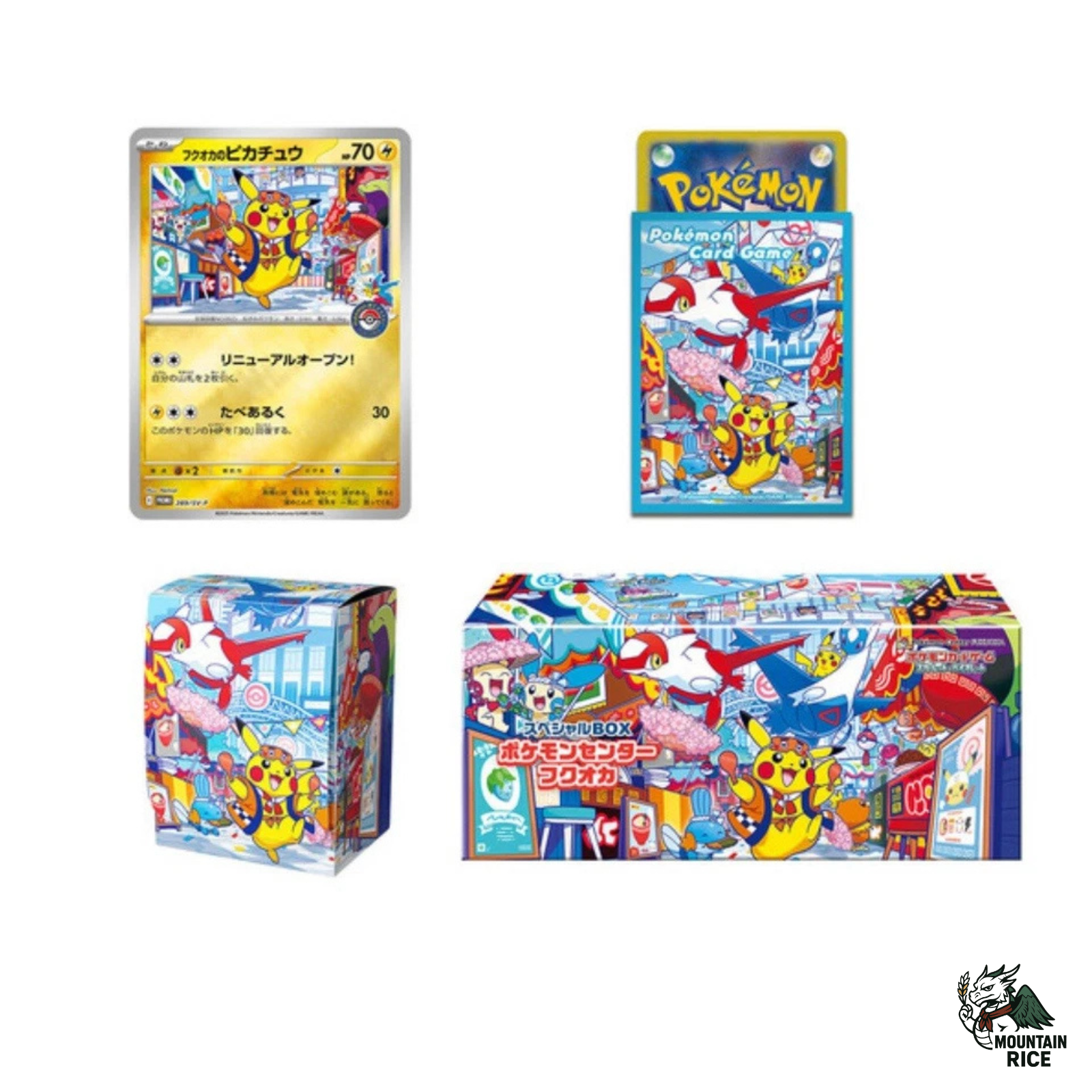 PARCO限定販売☆ポケモン福袋☆全未使用セット 状態A-】Pokemon GO スペシャルセット《未開封BOX》 - シンソク