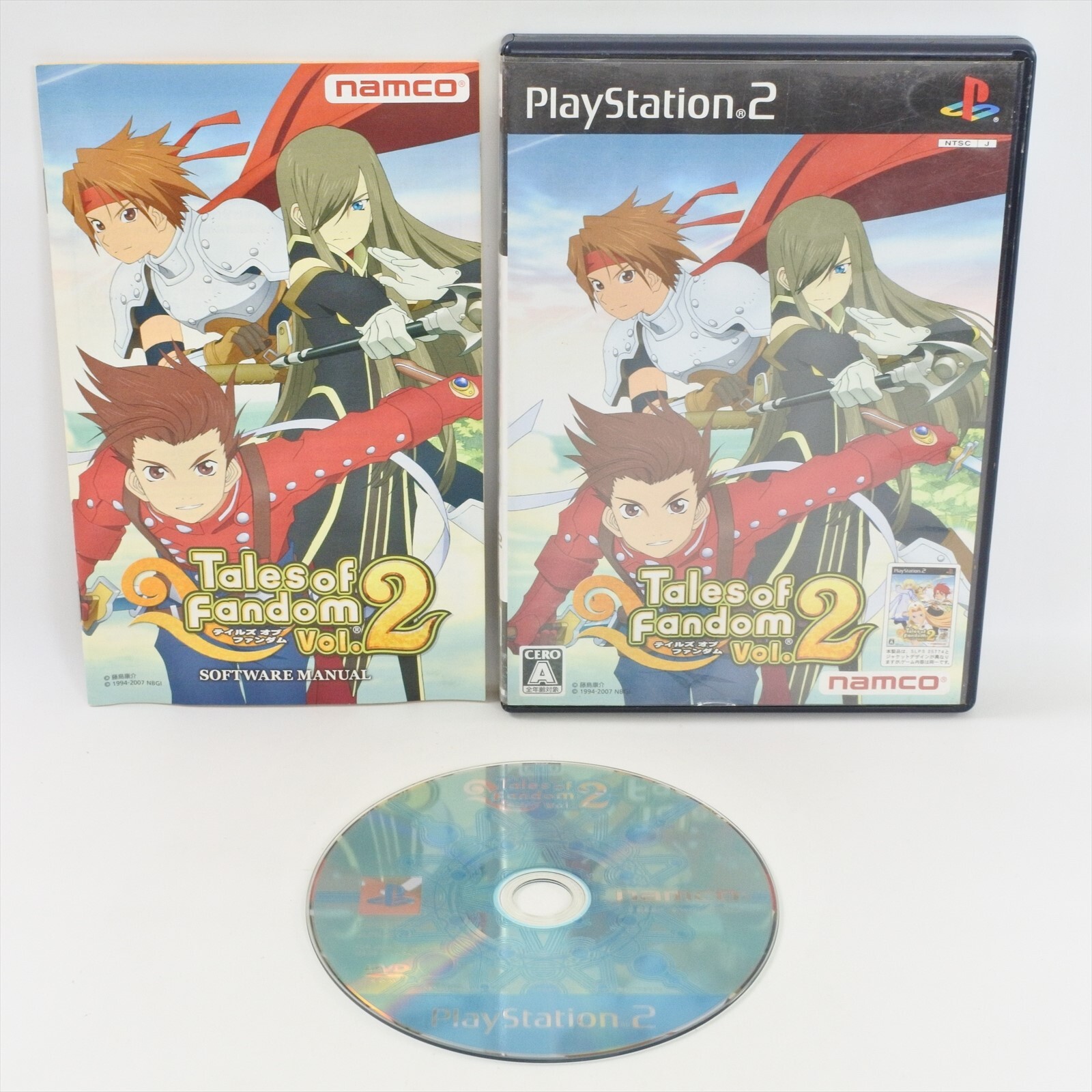 プレステーション2 楽天市場】PS2 プレステ2 プレイステーション2 セラミック