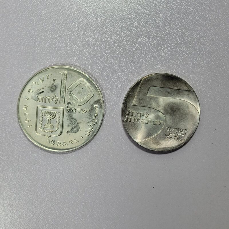 Lot of 2 Israel Coins | 5 Lirot 1967 & 1974 10 Lirot