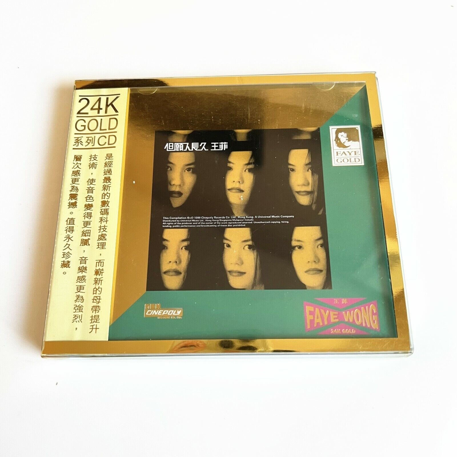 Faye Wong 但願人長久24K Gold CD 2CD 王菲Ultra Rare | eBay