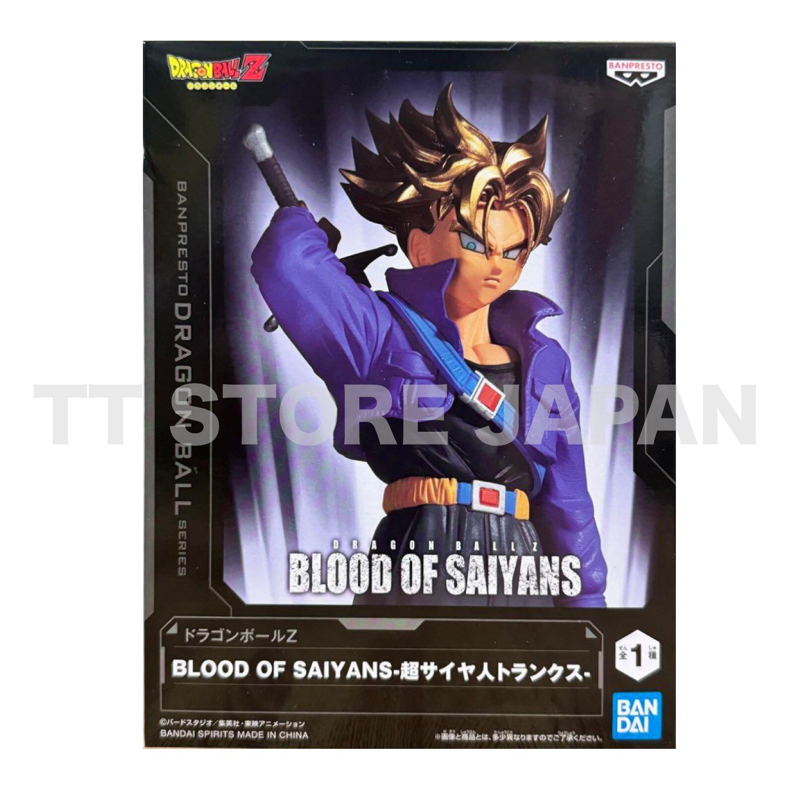 Dragon Ball Z Figure Super Saiyan Trunks Blood of Saiyans