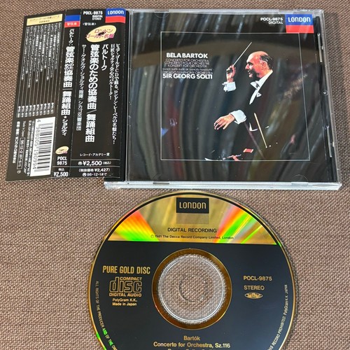 その他 Art of Georg Solti Amazon.co.jp: Art of Georg Solti: ミュージック