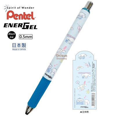 Cinnamoroll Sanrio Pentel EnerGel 0.5mm Gel Pen Black Ink 214797