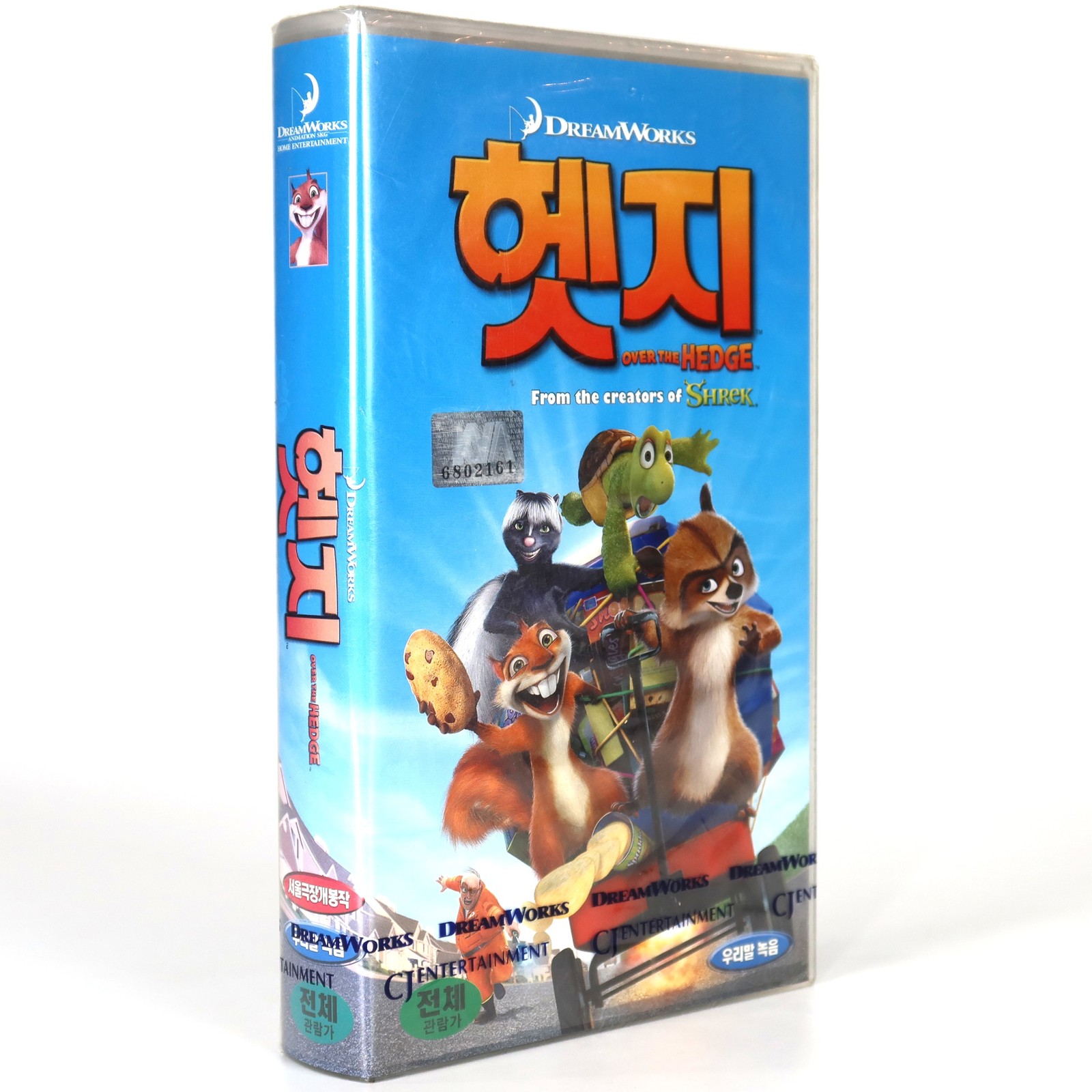 GLAY インディーズVHS 店頭用VHS&TERUクッション Over The Hedge (2006) Korean Late VHS Retail Sealed Dubbed