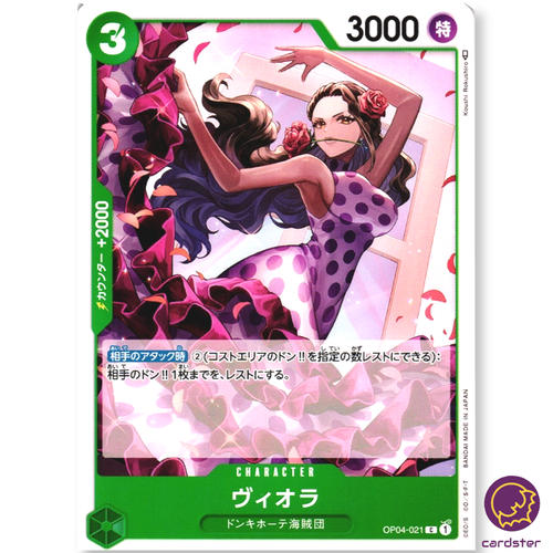 Viola OP04-021 C Kingdoms of Intrigue OP-04 One Piece Card Japan