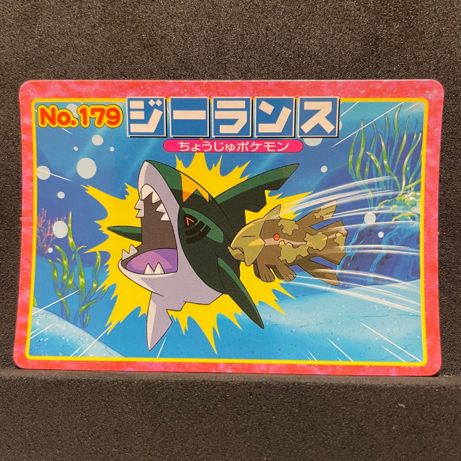 ポケモン - ポケモンclassic Pokemon Top Advanced Generation Vintage Card No.179