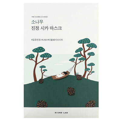 Pine Calming Cica Beauty Mask, 10 Sheets (27 ml)