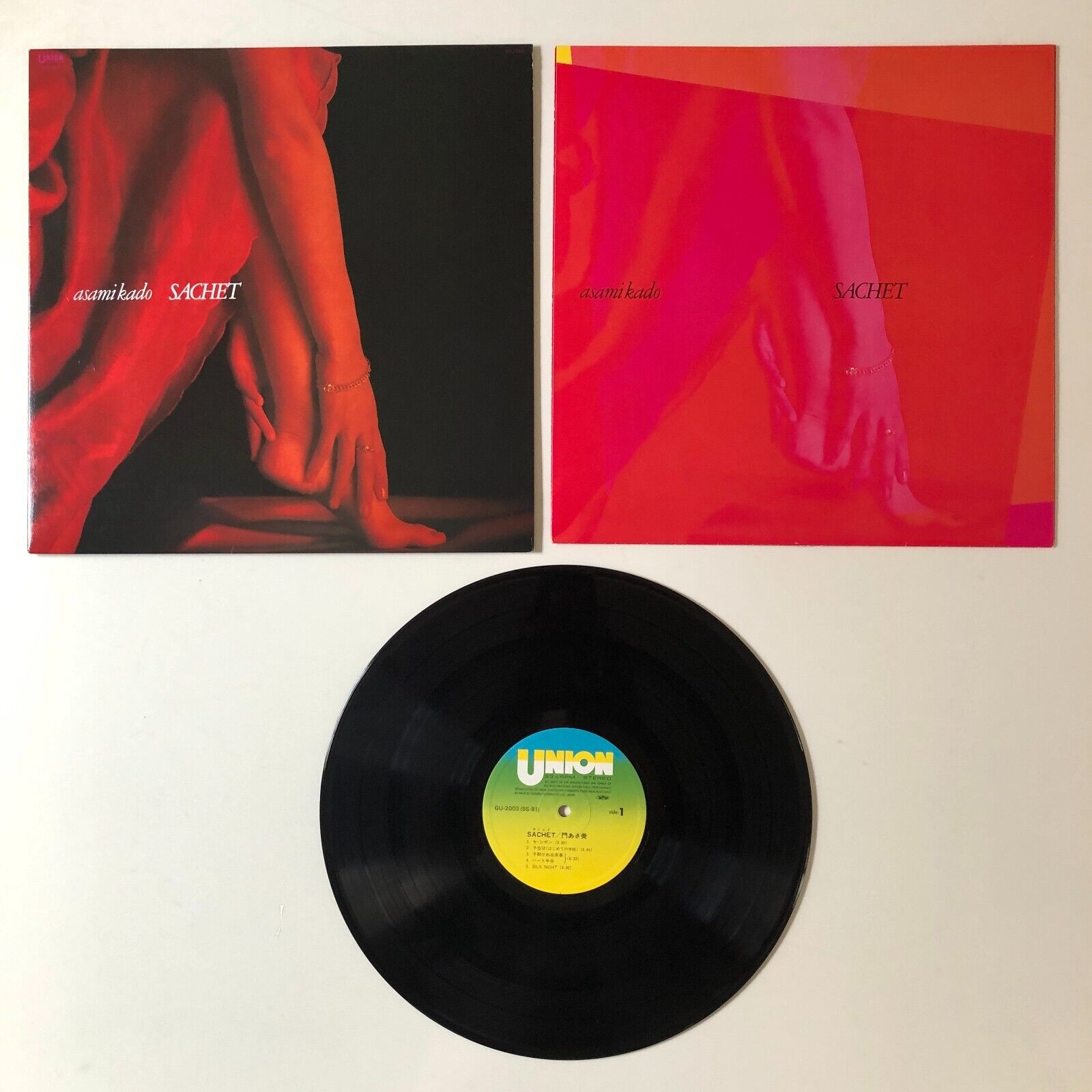 Asami Kado 門あさ美 – Sachet - Japan LP Vinyl Union GU-2003 Asami Kado 門あさ美 – Sachet - Japan LP Vinyl Union GU-2003