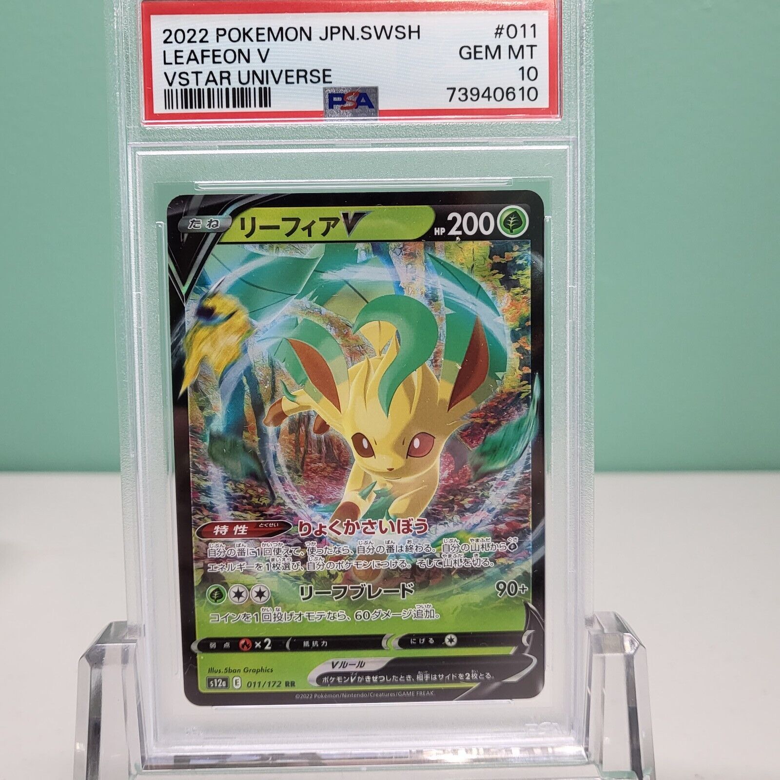 PSA 10 Leafeon V 011/172 Pokemon Japanese SWSH 2022 Vstar PSA 10 Leafeon V 011/172 Pokemon Japanese SWSH 2022 Vstar