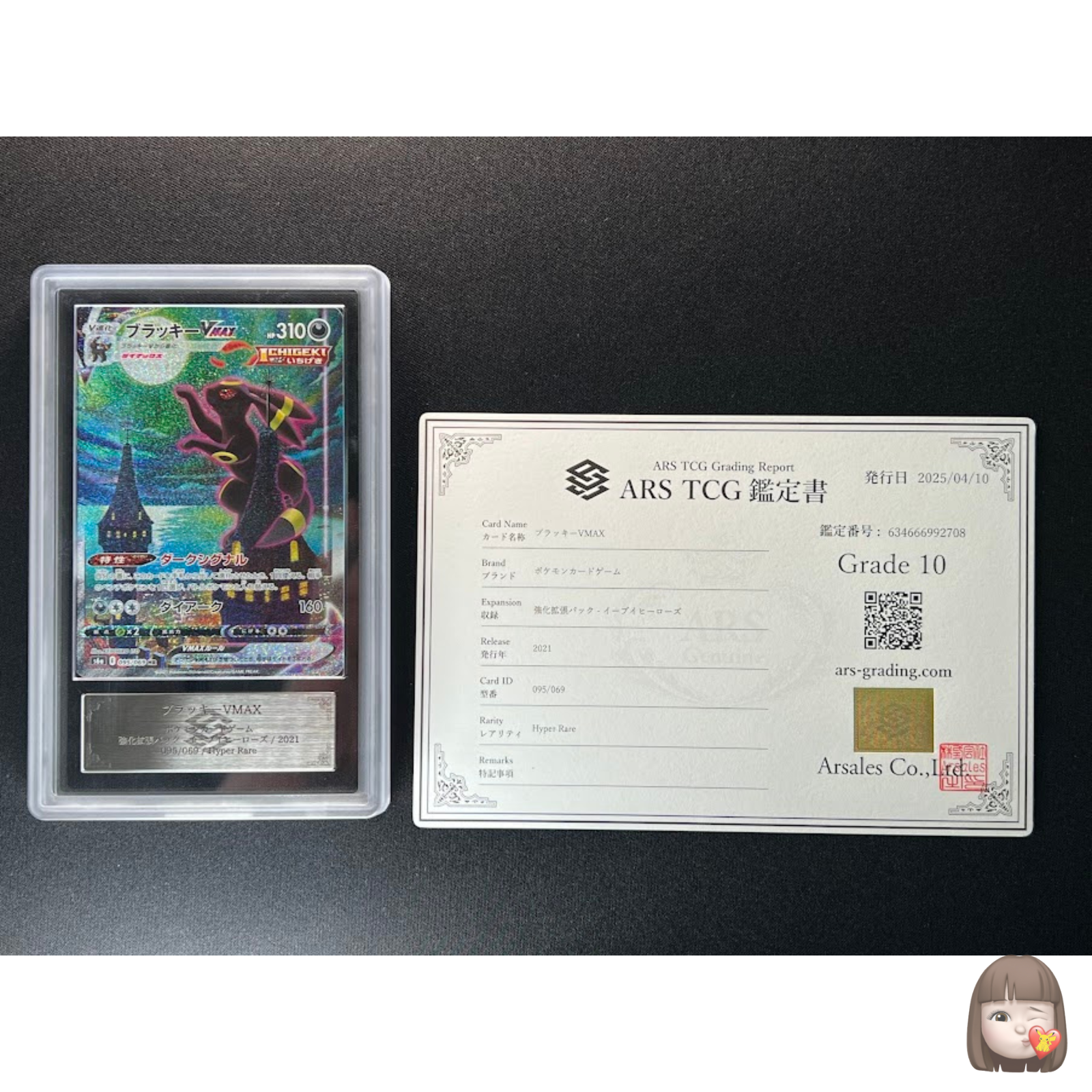 $_57.PNG?set_id=880000500F