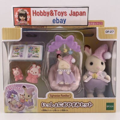 Sylvanian Families Sleep Together Set DF-27 Calico Critters EPOCH Japan
