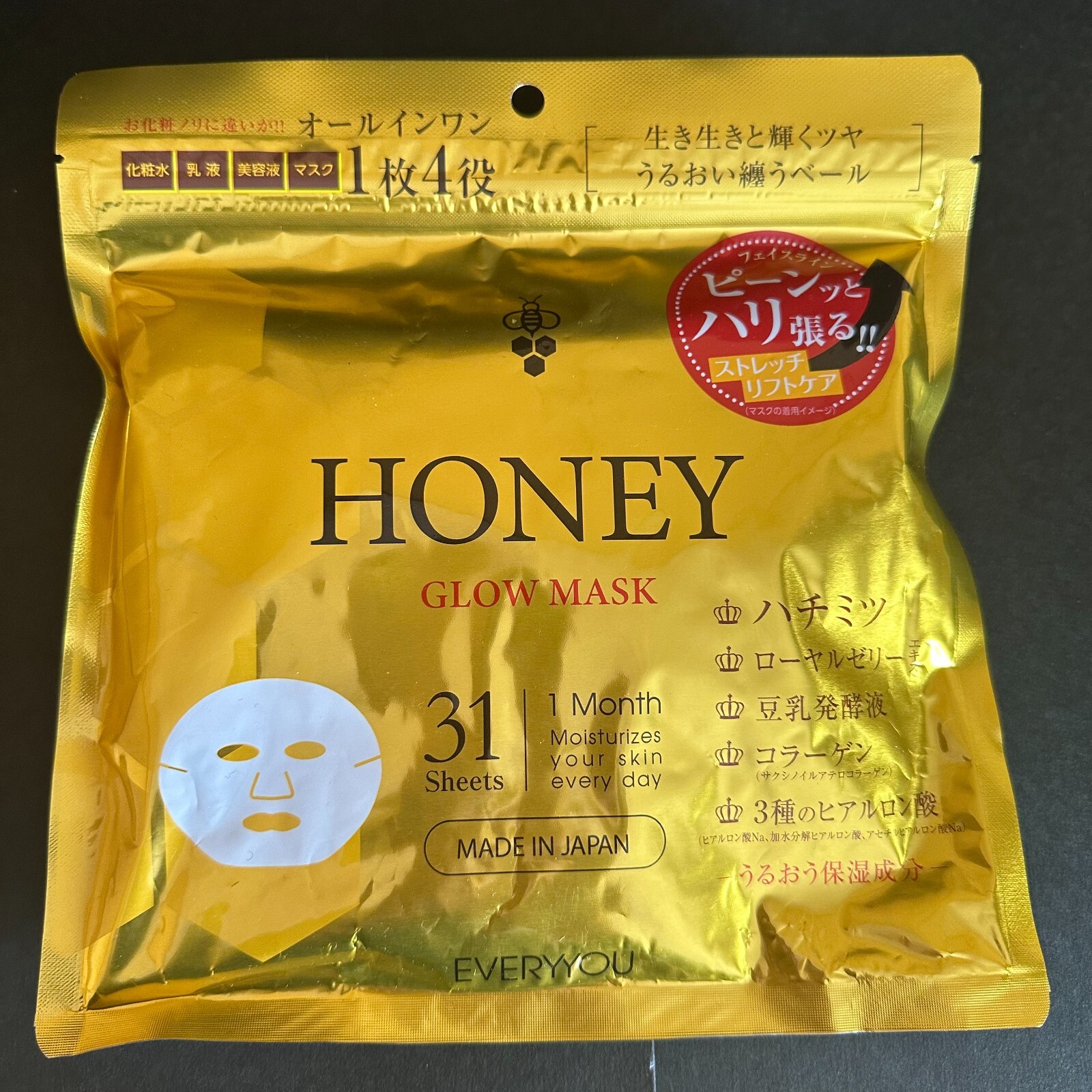 31Sheets Facial Skin Care HONEY GLOW MASK Moisturizing
