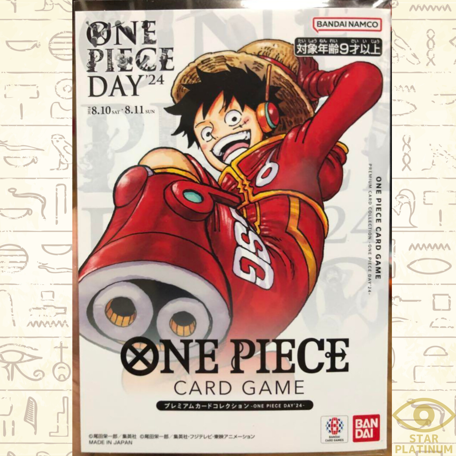 Premium Card Collection ONE PIECE DAY 24 Japanese ONE PIECE