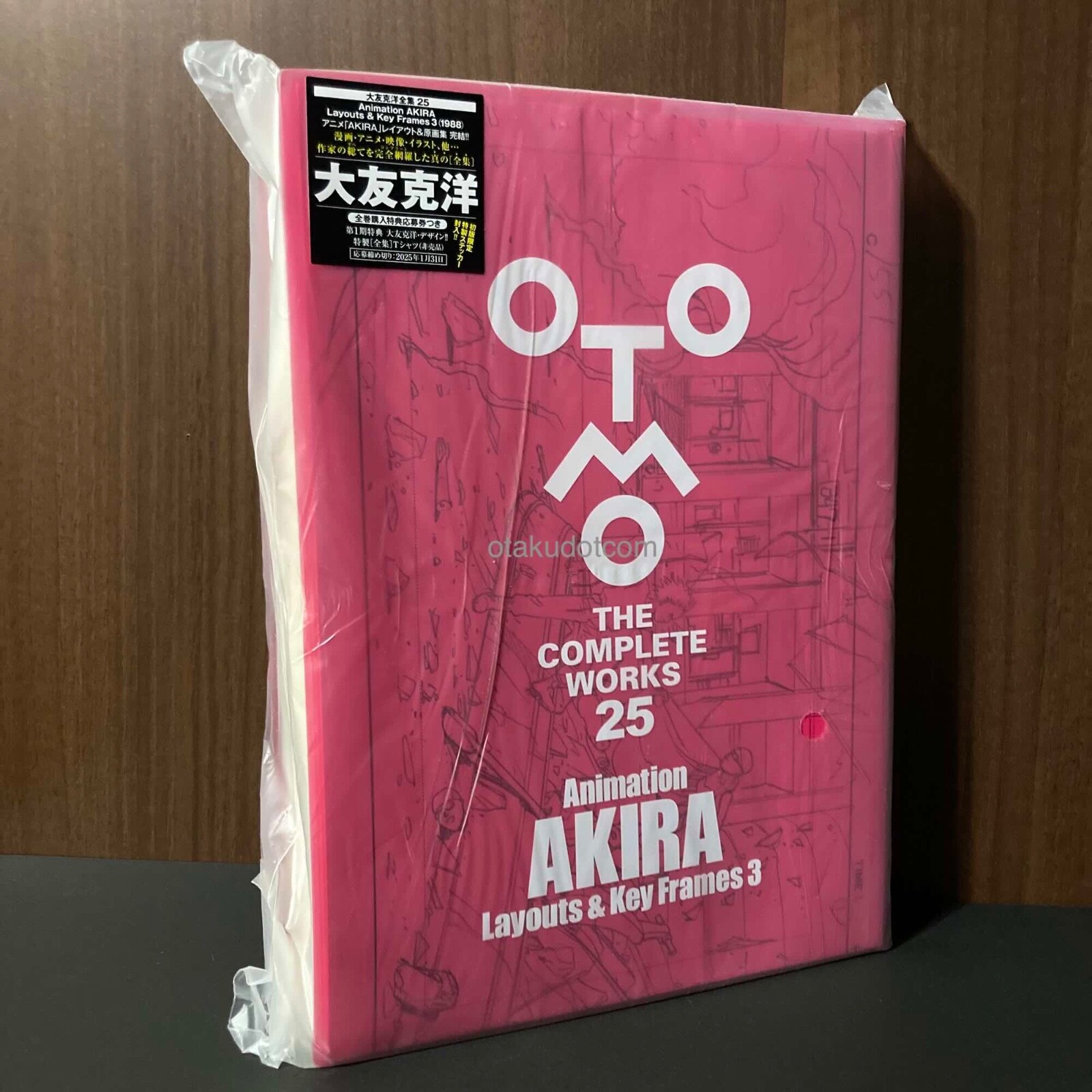 OTOMO THE COMPLETE WORKS 1.3.4.5.6巻まとめ売り OTOMO THE COMPLETE WORKS Art Collection Katsuhiro Otomo Art