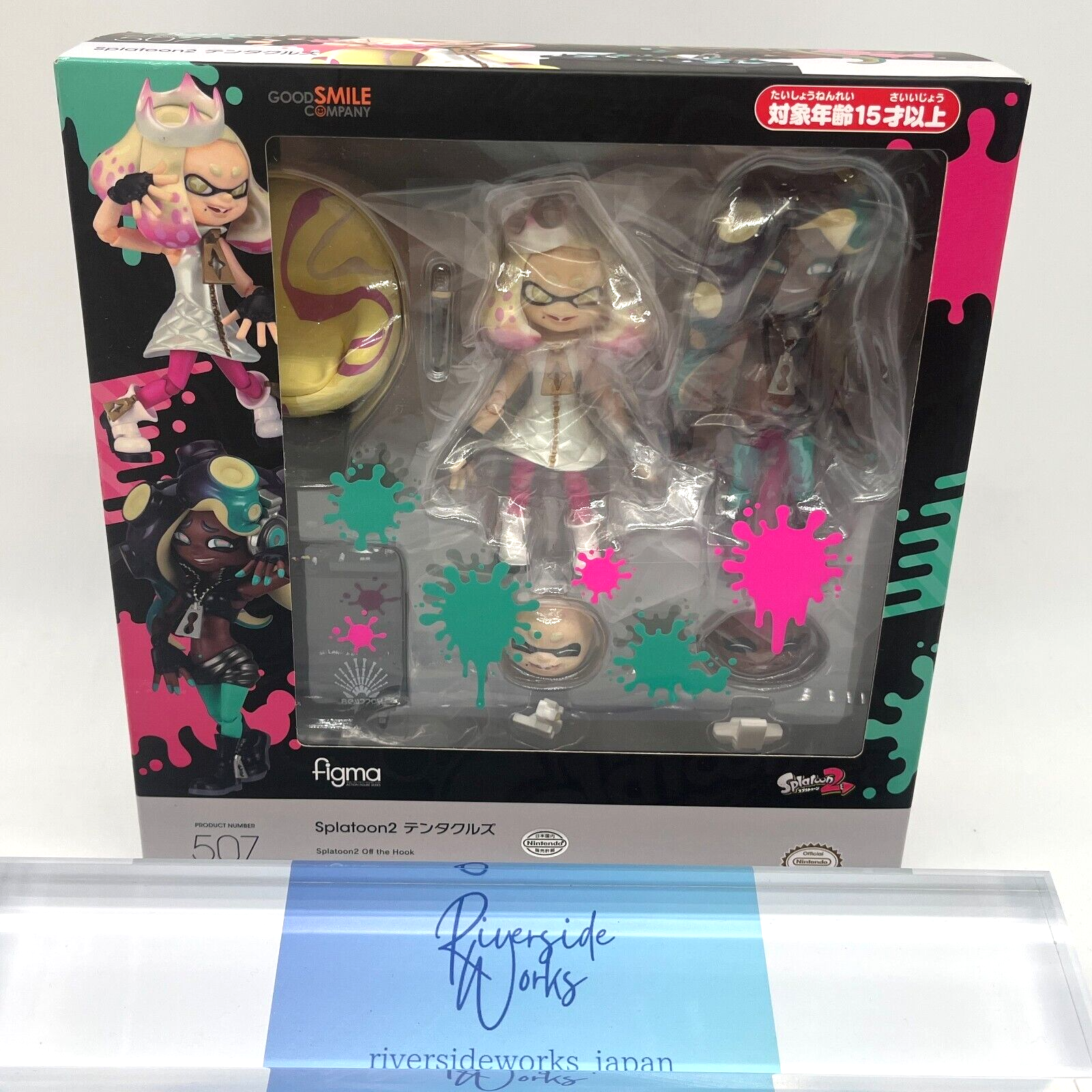 Splatoon2 テンタクルズ figma 507 FIG]figma(フィグマ) 507 テンタクルズ Splatoon2(スプラ
