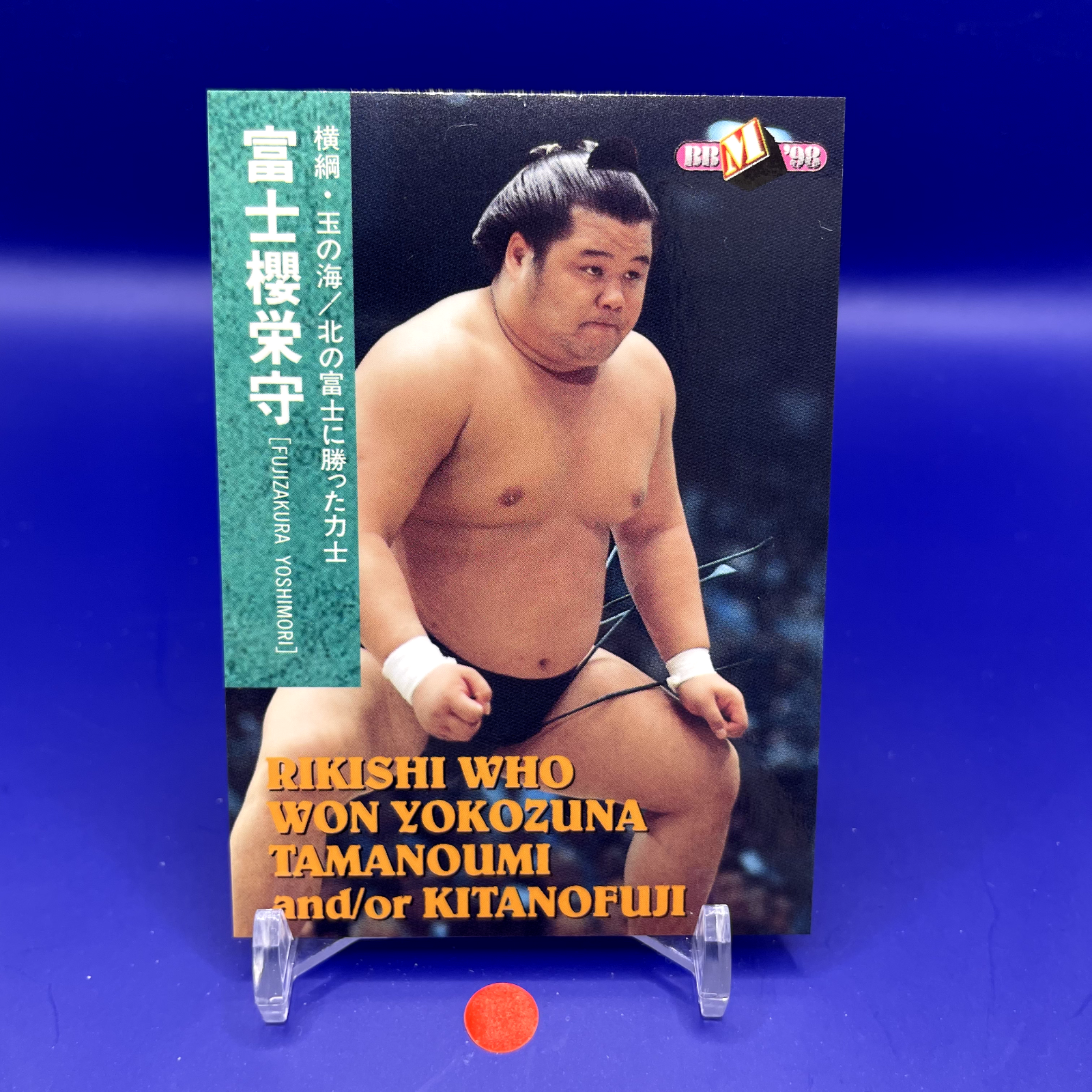 Hayato Nishiura (Baseball) - 2022 BBM sports Trading Card