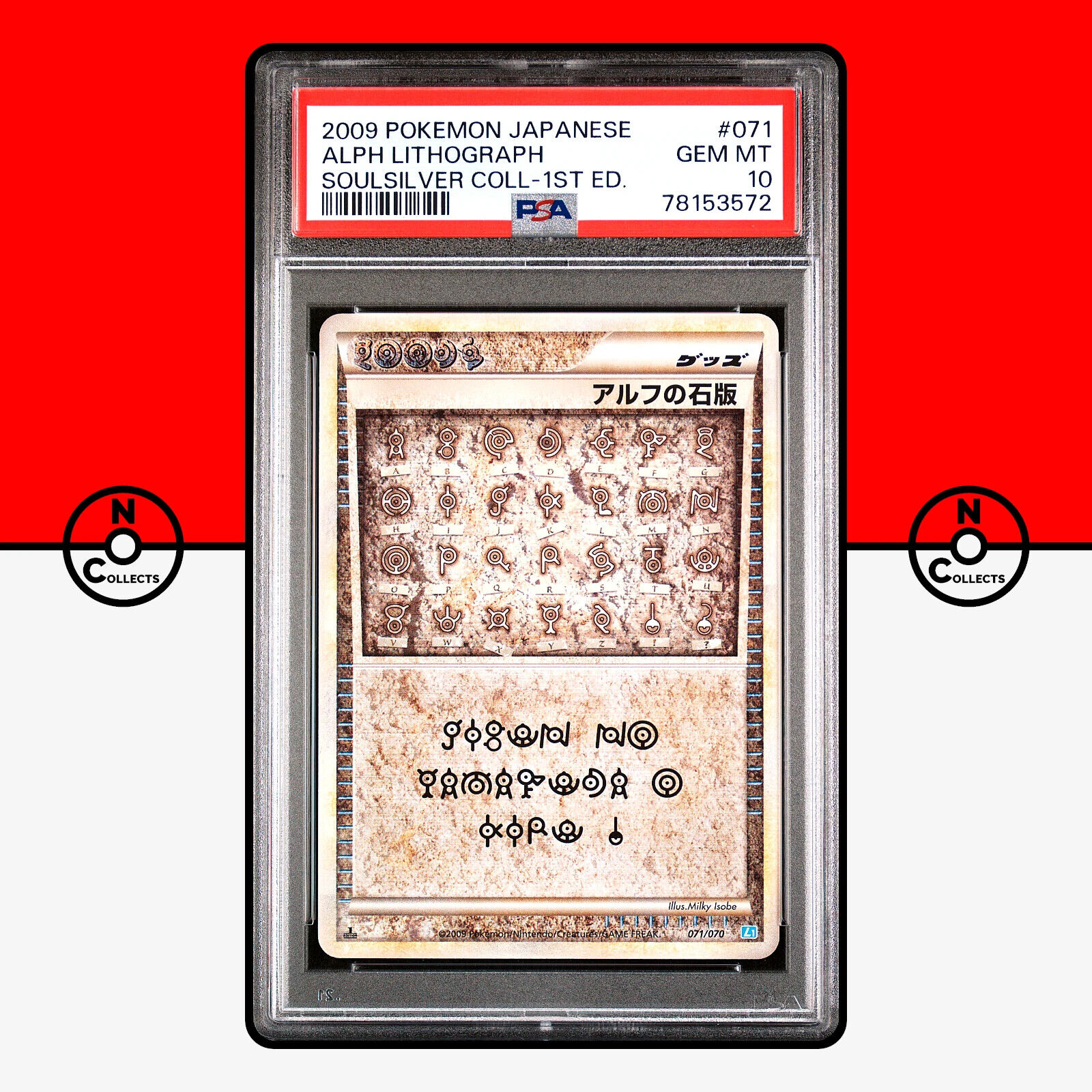 PSA10 アルフの石版 レジェンド 1ED L1 071/070ポケモンカード PSA10 アルフの石版 レジェンド 1ED L1 071/070ポケモンカード