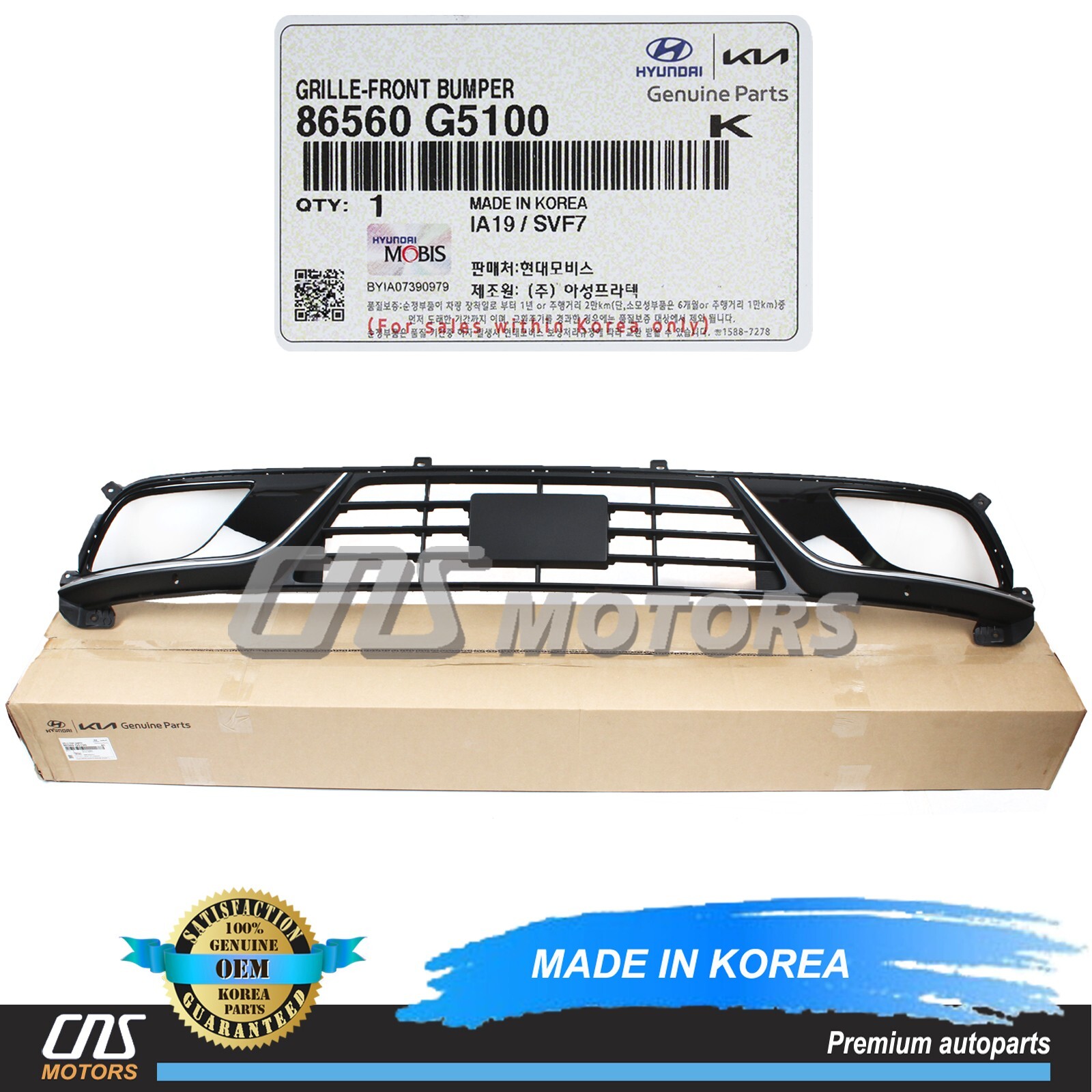 ややや Genuine 86531T6010 Front Bumper Lower Grille (Fits: 2021