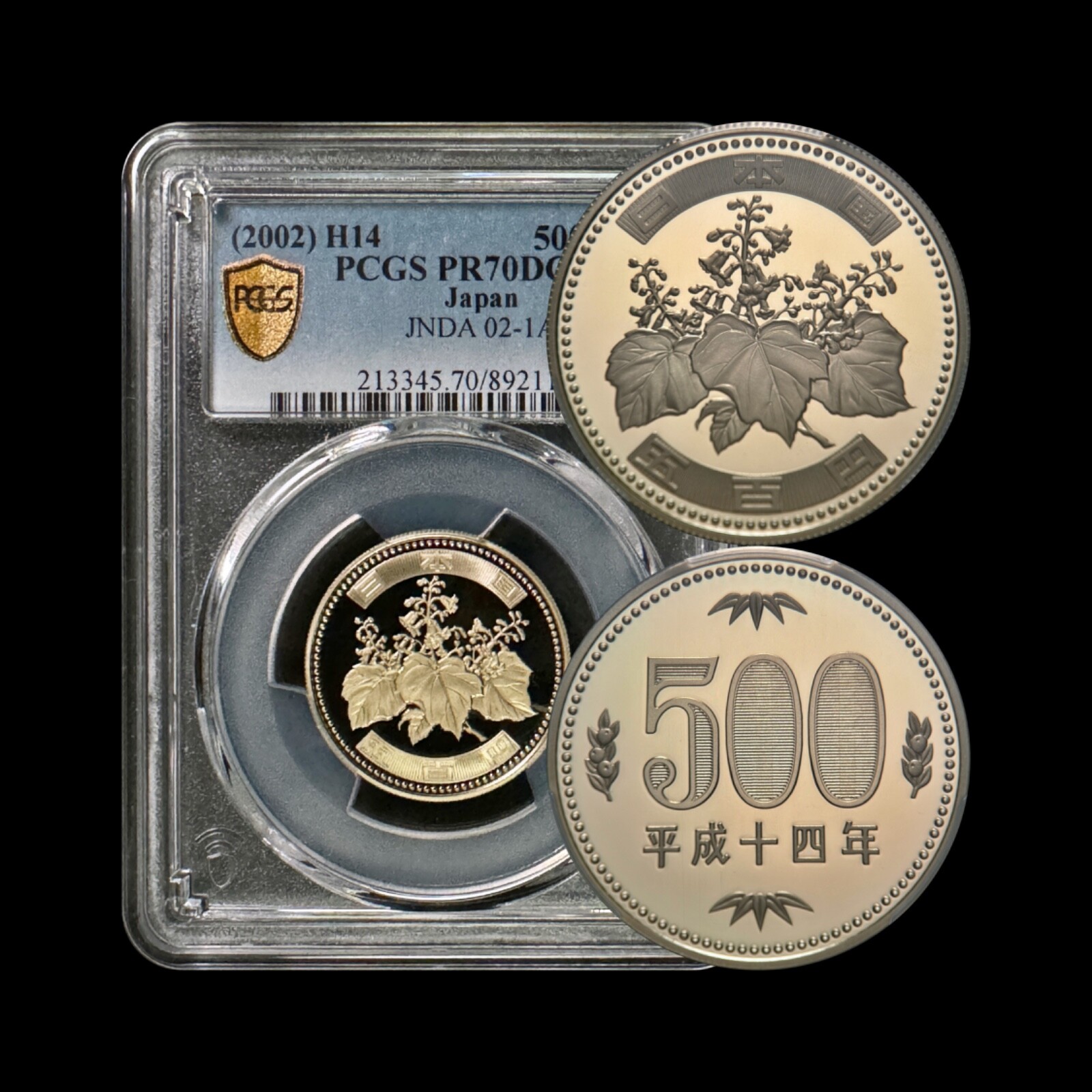 世界の貨幣コレクション 世界の貨幣 コレクション 217〜270 世界の貨幣