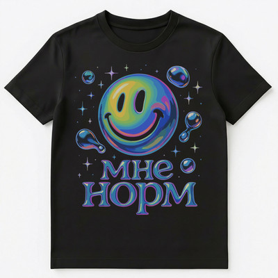 Im Good Slang Saying Funny Russian Unisex T-Shirt