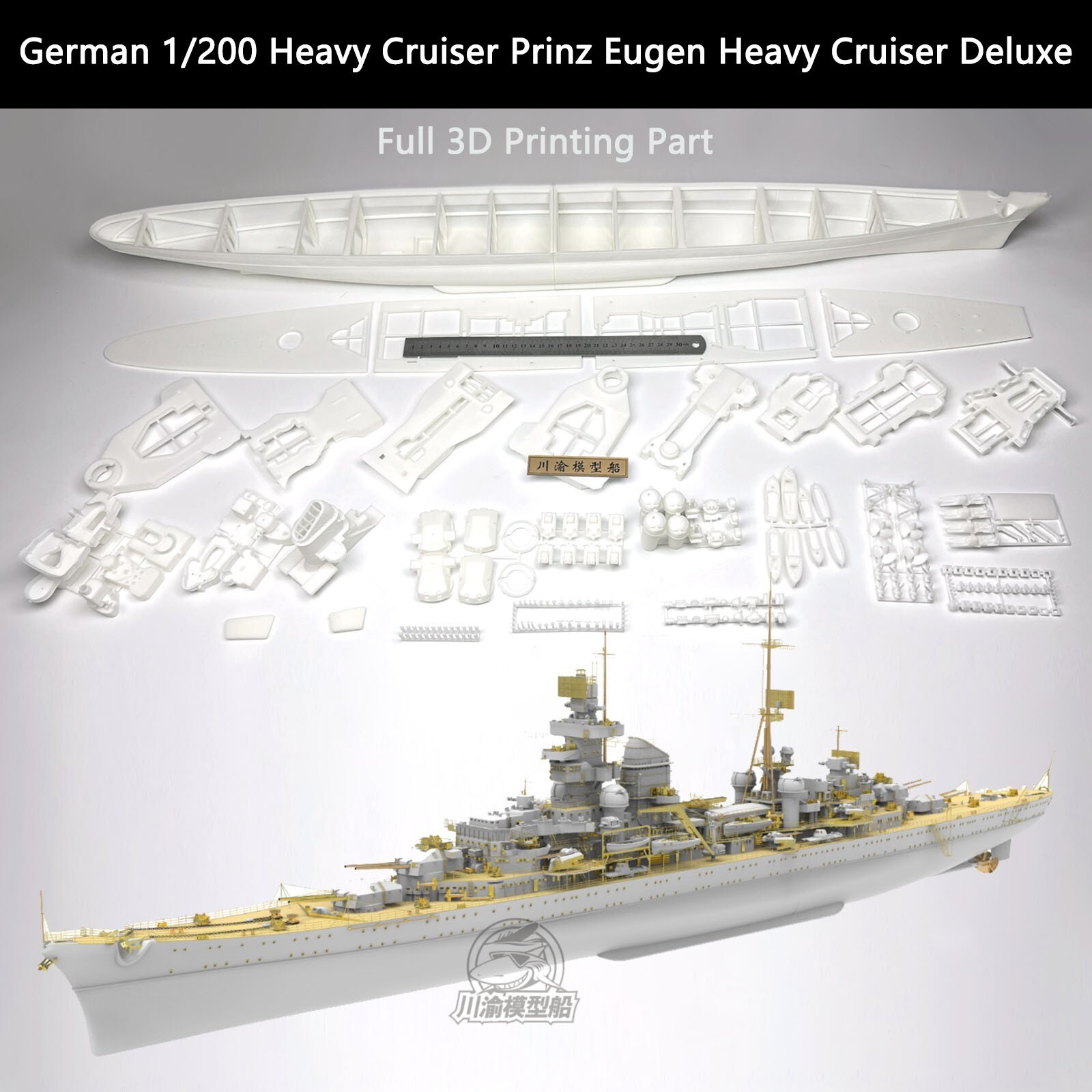 German 1/200 Heavy Cruiser Prinz Eugen Heavy Cruiser Model German 1/200 Heavy Cruiser Prinz Eugen Heavy Cruiser Model