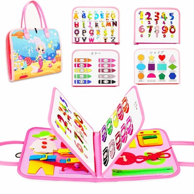 9 in 1 Busy Board - Montesso (Japanese Version) - Montesso Toys for 1, 2, 3, 4,
